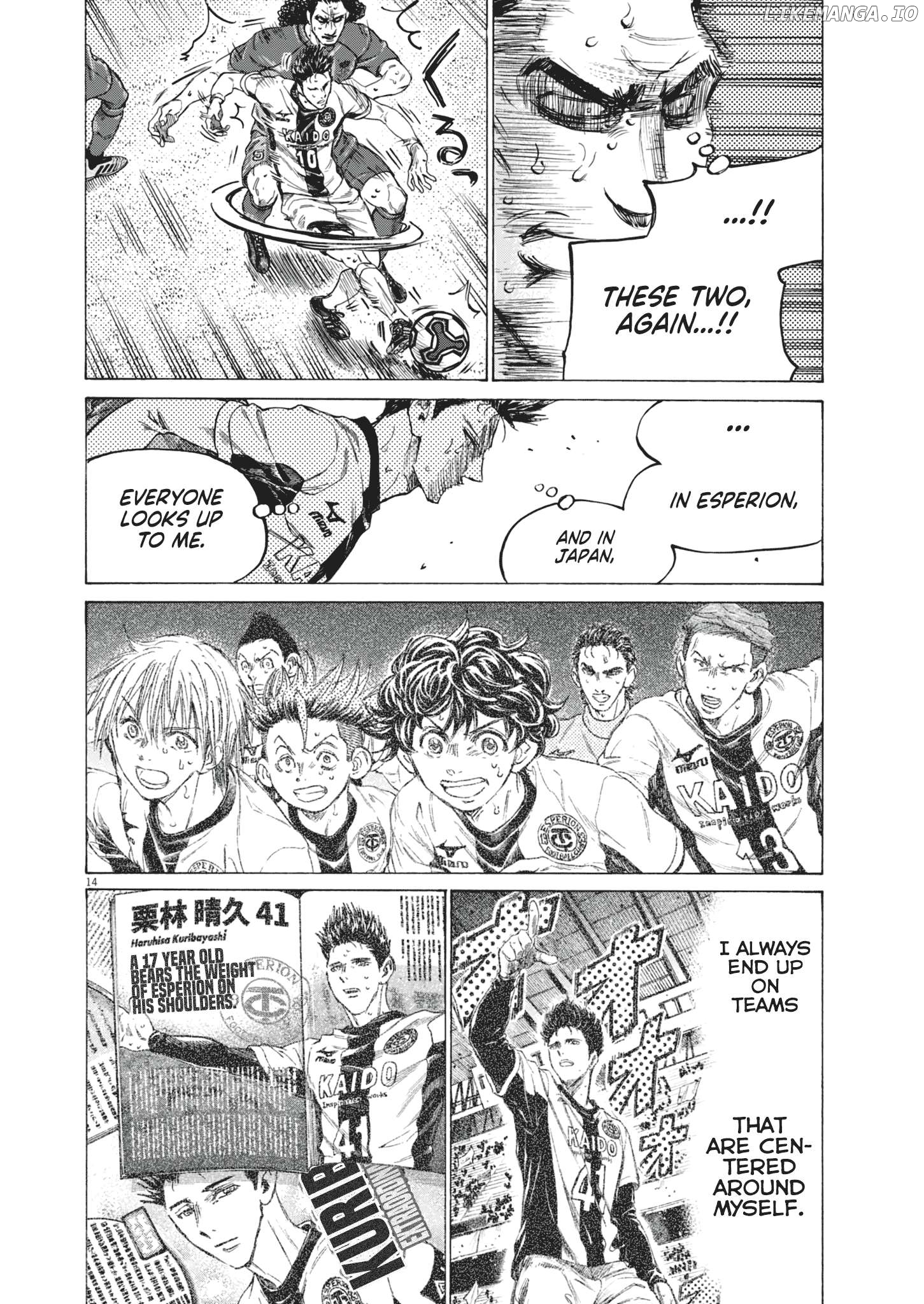 Ao Ashi, Chapter 395 image 15